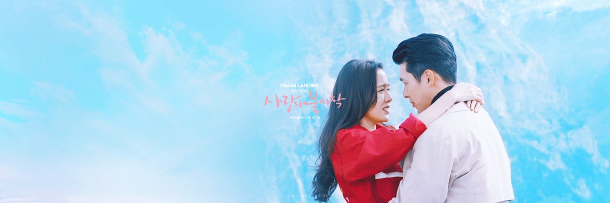 Header 39 | 1500 × 500 #CrashLandingOnYou  #사랑의불시착 #HyunBin  #현빈  #SonYeJin  #손예진