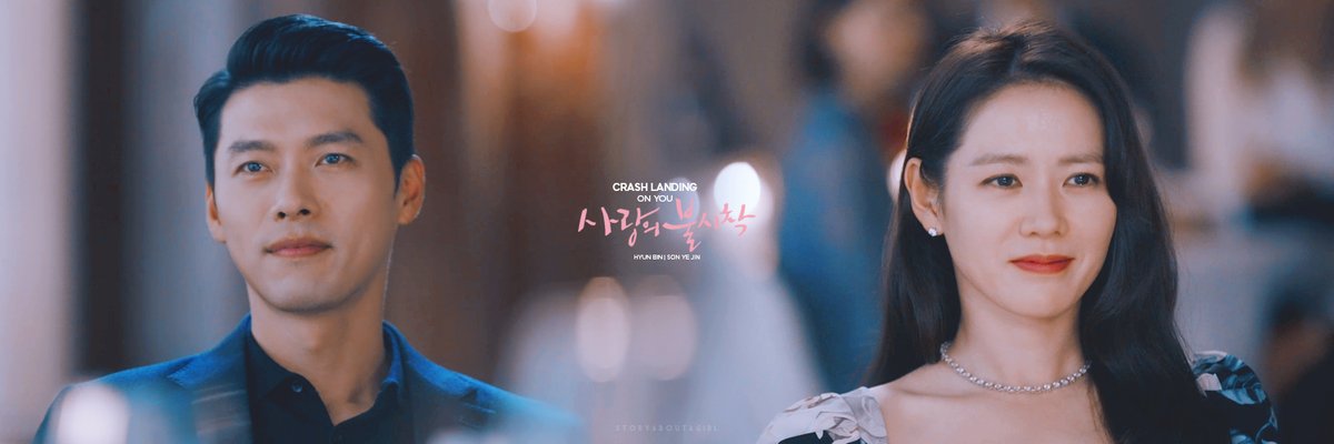 Header 39 | 1500 × 500 #CrashLandingOnYou  #사랑의불시착 #HyunBin  #현빈  #SonYeJin  #손예진