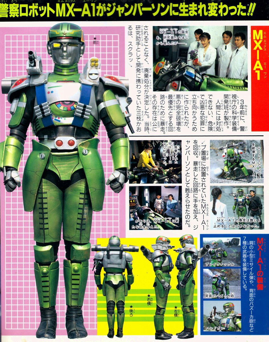 でるた 最終エピソードのジャンパーソンはパワーアップで緑になるカテゴリーに入るんだろうか 設定としては本来の姿がこっちなんだけど T Co 530rfankko Twitter