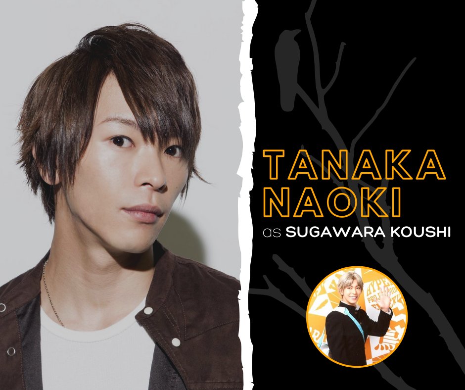 Fun fact: He has looked up to Ino Hiroki and has always respected his portrayal of Sugawara Koushi. After they were both cast in Boku no Hero Academia's stage play (with Hiroki as Iida and Naoki as Kirishima), he's glad that they've gotten close!Twitter:  https://twitter.com/NaokichiTamon 