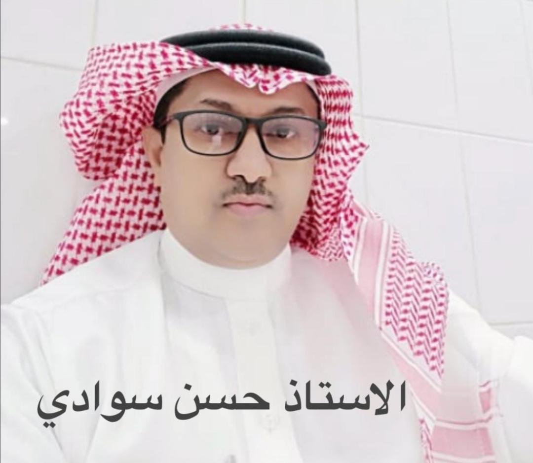 #الدراسة_مستمرة والدعم غير المحدود من المعلم الفاضل أ.حسن يحيى سوادي لطلابه #أبطال_التعليم عبر منظومة التعلم الموحدة #التعليم_عن_بعد وبوابة عين واليوتيوب لاكمال المسيرة التعليمية
فكل الشكر لك والتقدير على تلك الجهود  
#وزارة_التعليم 
#تعليم_جازان
#مكتب_تعليم_أبوعريش