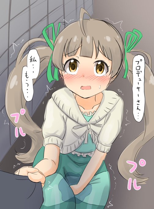 我慢できなかった星梨花 