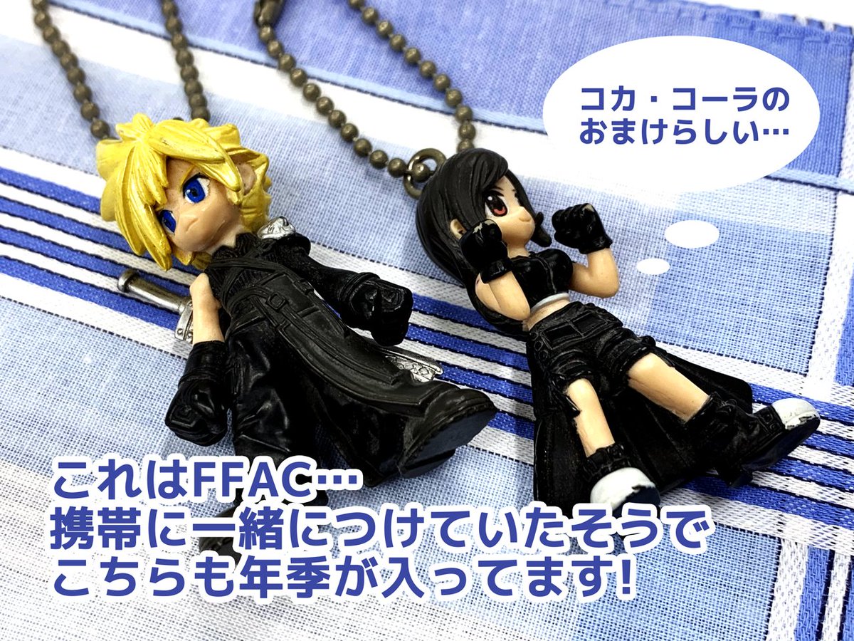 ☄みんなの ☄みんなの