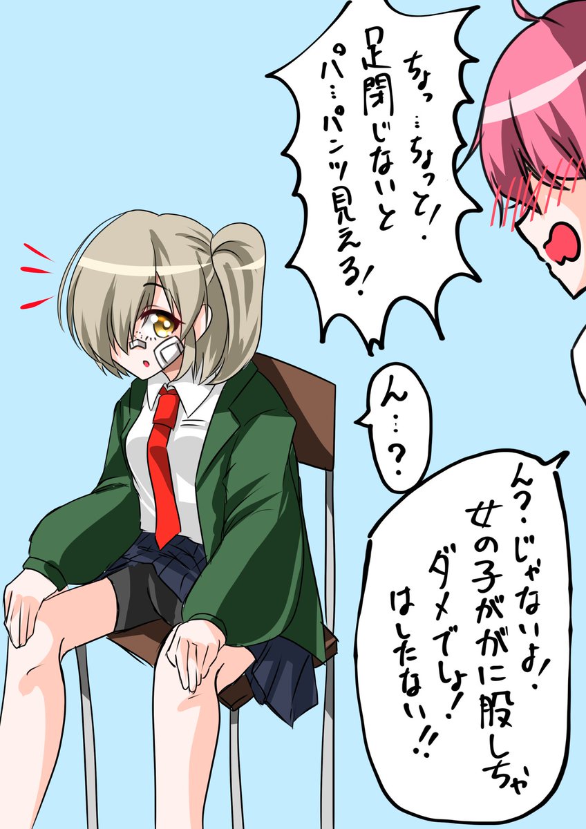 凪ぽん🖌️ (@Nagipon1030) さんのイラスト・マンガ作品まとめ (5 件