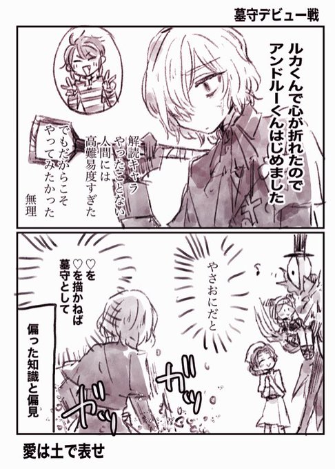 第五人格実録 を含むマンガ一覧 古い順 28ページ ツイコミ 仮 第五人格実録 を含むマンガ一覧 古い順 28ページ ツイコミ 仮