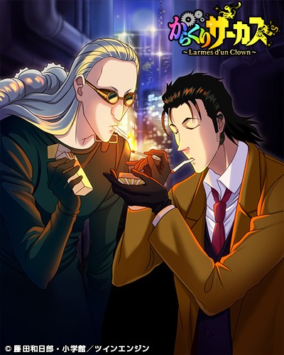 画像まとめ からくりサーカス 日付順 7ページ目 アニメレーダー 画像まとめ からくりサーカス 日付順 7ページ目 アニメレーダー