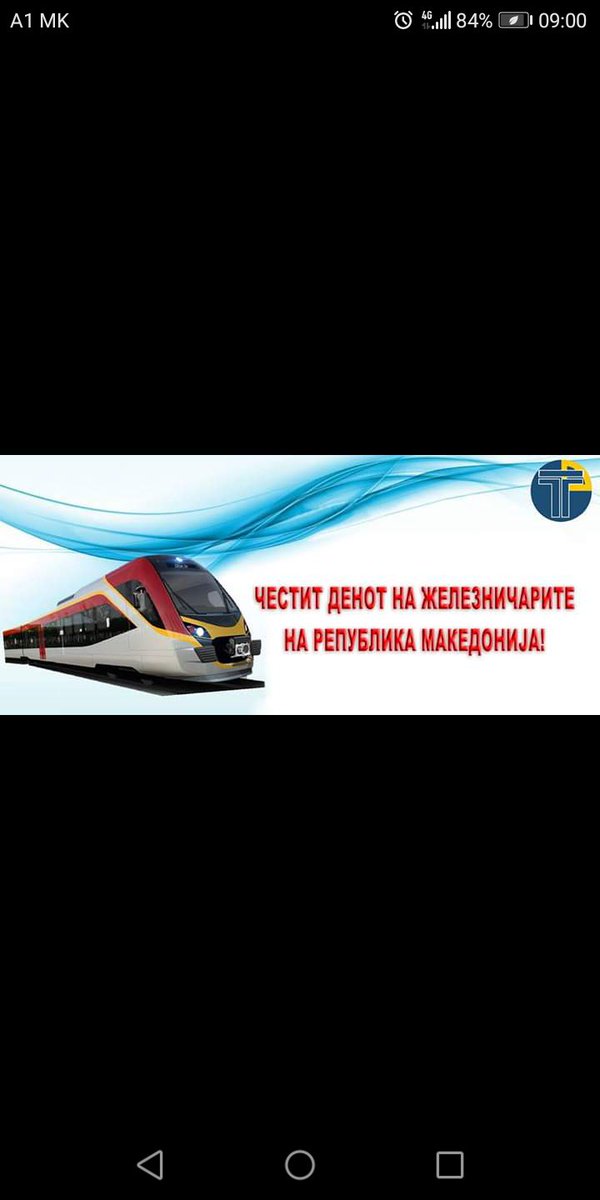 За сите мои колеги и колешки