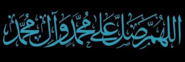 يامن أنابُوا للعظيم وأسلموا
      بالشكرِ للمولئ الكريم ترنَموا
يامن تحبون الرسول محمدا
     صلوا علئ خير الانامِ وسلموا
💚💚💚💚💚💚💚💚