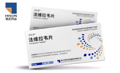 تابع السلسلة أعلاه..شركة فوجي-فيلم @FujifilmJP_PR  تعلن بدء المرحلة الثانية للتجارب الإكلينيكية على دواء فافيلافير (فافيبيرافير) في أمريكالماذا في المرحلة الثالثة والثانية؟التسلسل في منهجية البحث، تقدم الدواء في اليابان أسرع(58) https://www.fujifilm.com/jp/en/news/hq/3242#