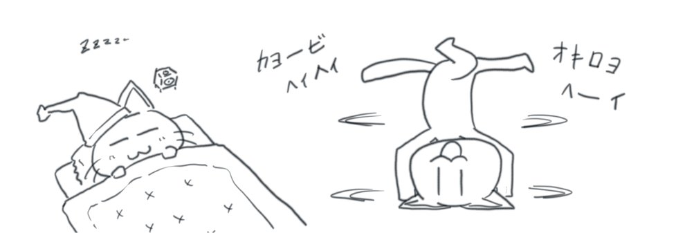 ここら辺はいつかまとめたい 