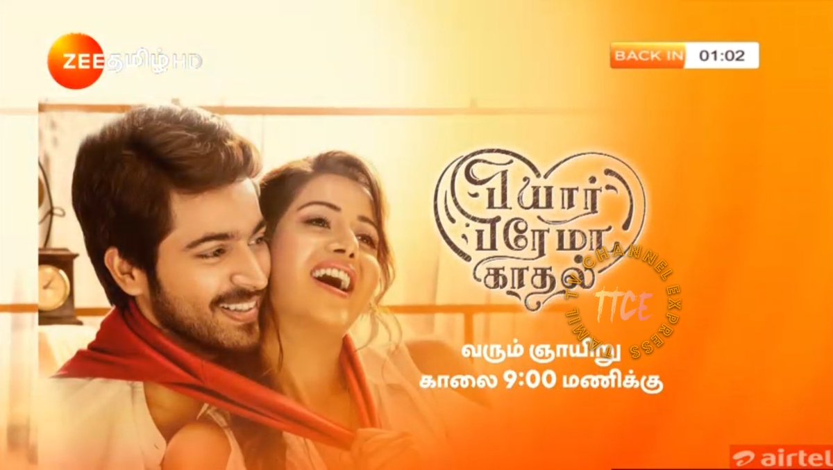 #PyaarPremaKaadhal Sunday 9 AM @ZeeTamil @iamharishkalyan @raizawilson @thisisysr @elann_t @irfanmalik83 @Rajarajan7215 @KProductionsInd @divomovies @YSRfilms