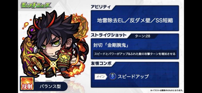 鬼滅のパクリのtwitterイラスト検索結果