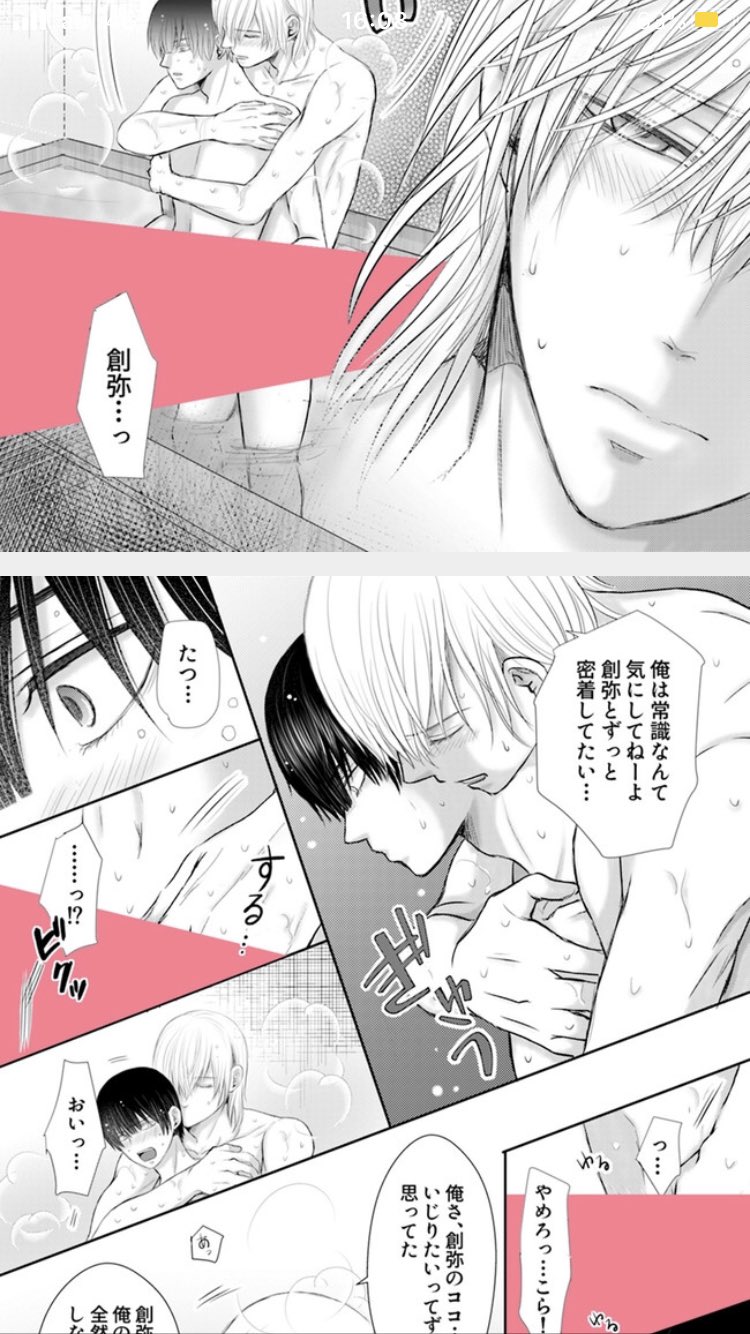 きらた コミックス発売中 على تويتر 大人の事情 今日更新しております 無料で読めます Comicwalker T Co Chbsef9l8l Comicwalker ニコニコ静画 T Co Lvjlf917bl ニコニコ漫画 毎度無料漫画はピンク修正されております 笑 電子は きらた コミックス発売中 على تويتر 大人の事情 今日更新しております 無料で読めます Comicwalker T Co Chbsef9l8l Comicwalker ニコニコ静画 T Co Lvjlf917bl ニコニコ漫画 毎度無料漫画はピンク修正されております 笑 電子は
