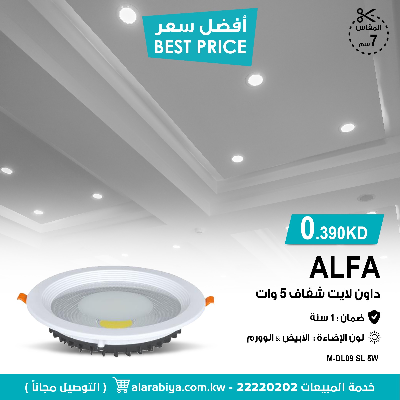 غيتار ابحث في بدون فائدة اضاءه داون لايت Theflourishingentrepreneur Com