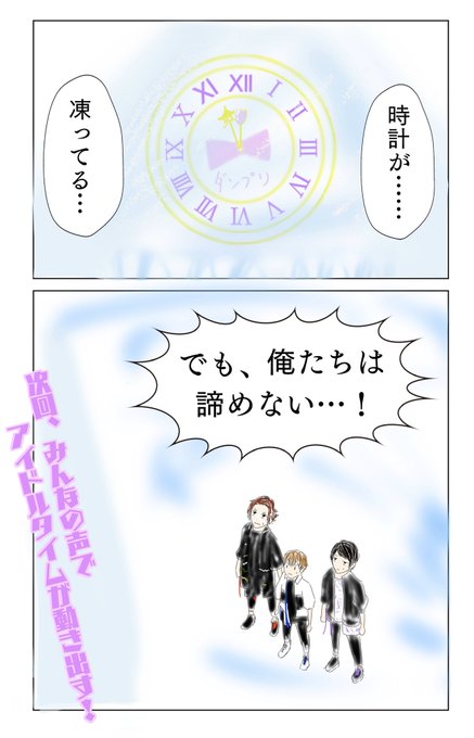 土田玲央 Reiou0106 さんのマンガ一覧 ツイコミ 仮