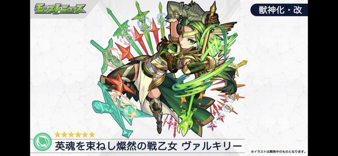 ヴァルキリーのtwitterイラスト検索結果 古い順 ヴァルキリーのtwitterイラスト検索結果 古い順