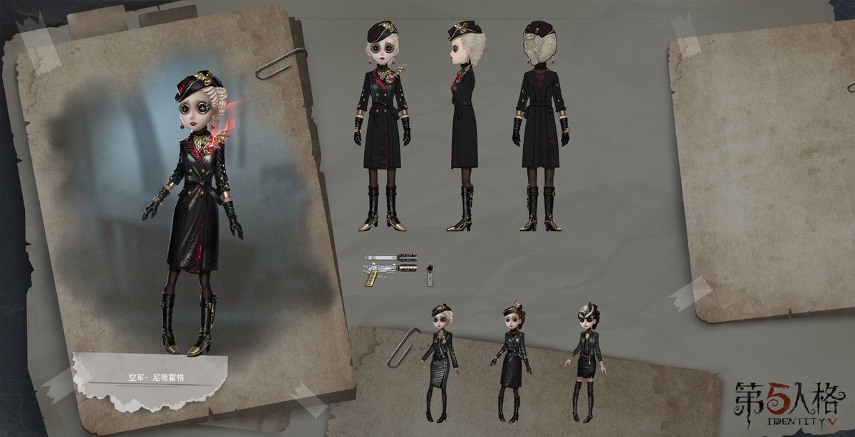 第五人格 空軍 第五人格】空軍と合わせると強い人格がもう1つ現れた