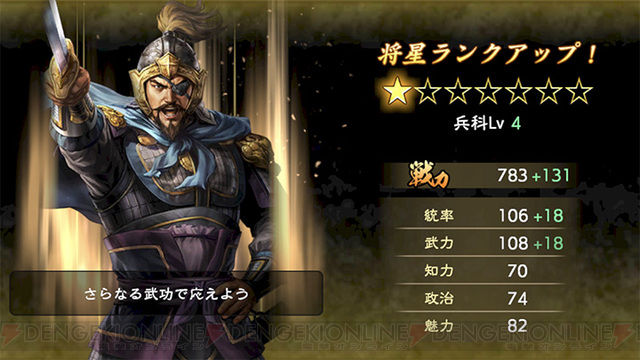 三國志新作cbt プレイレポートまとめ Twitter