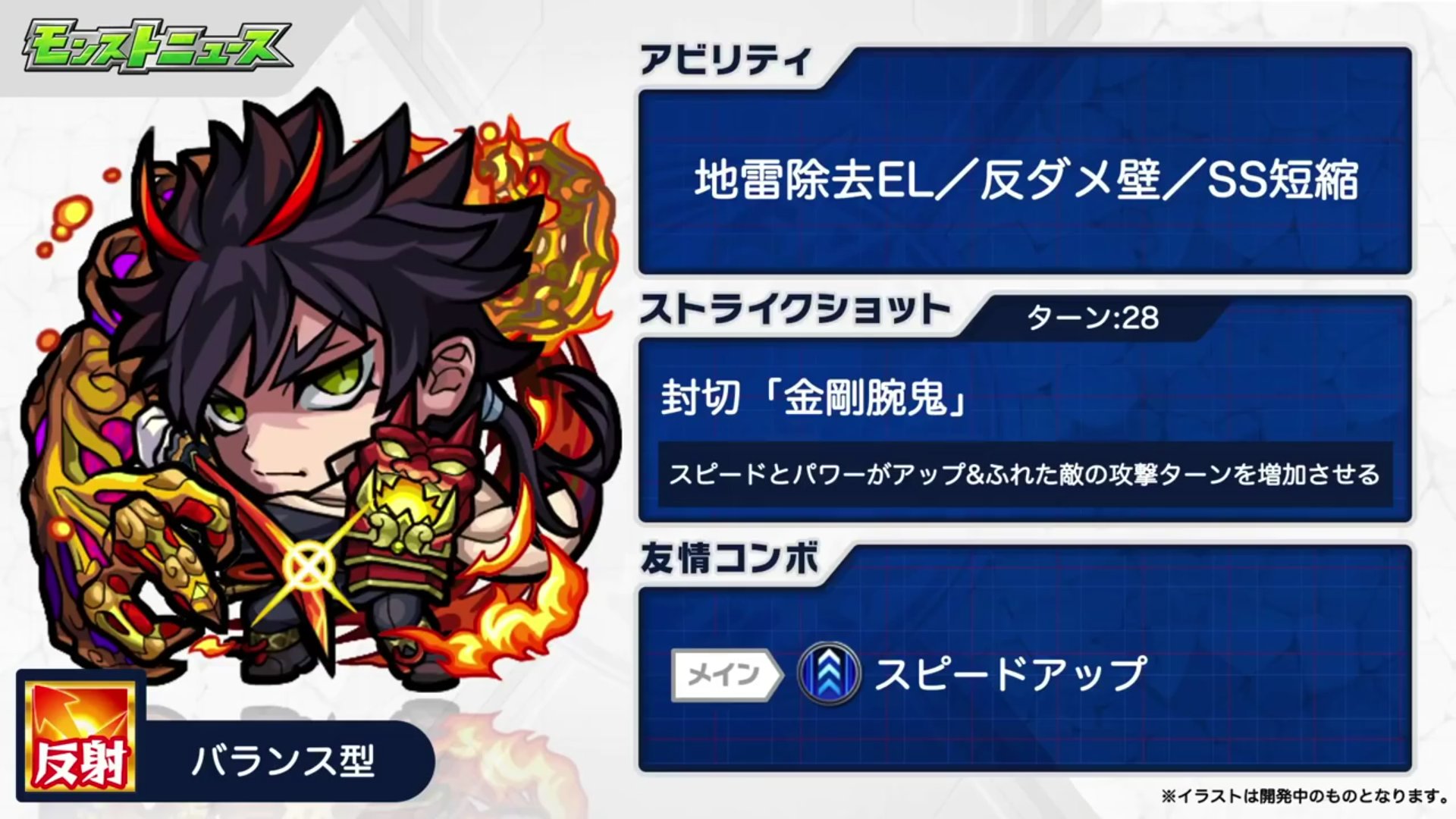ルナロス ガブちゃん推し 新限定 獣神化 獣神化 改 サポート2つに地雷elの鬼丸国綱進化 短縮で遅延させやすい 火力に秀でた鬼丸国綱神化 ザッハトルテ神化との相性が非常に良い ヤタガラス獣神化 光属性だが新友情反射衝撃波 12を