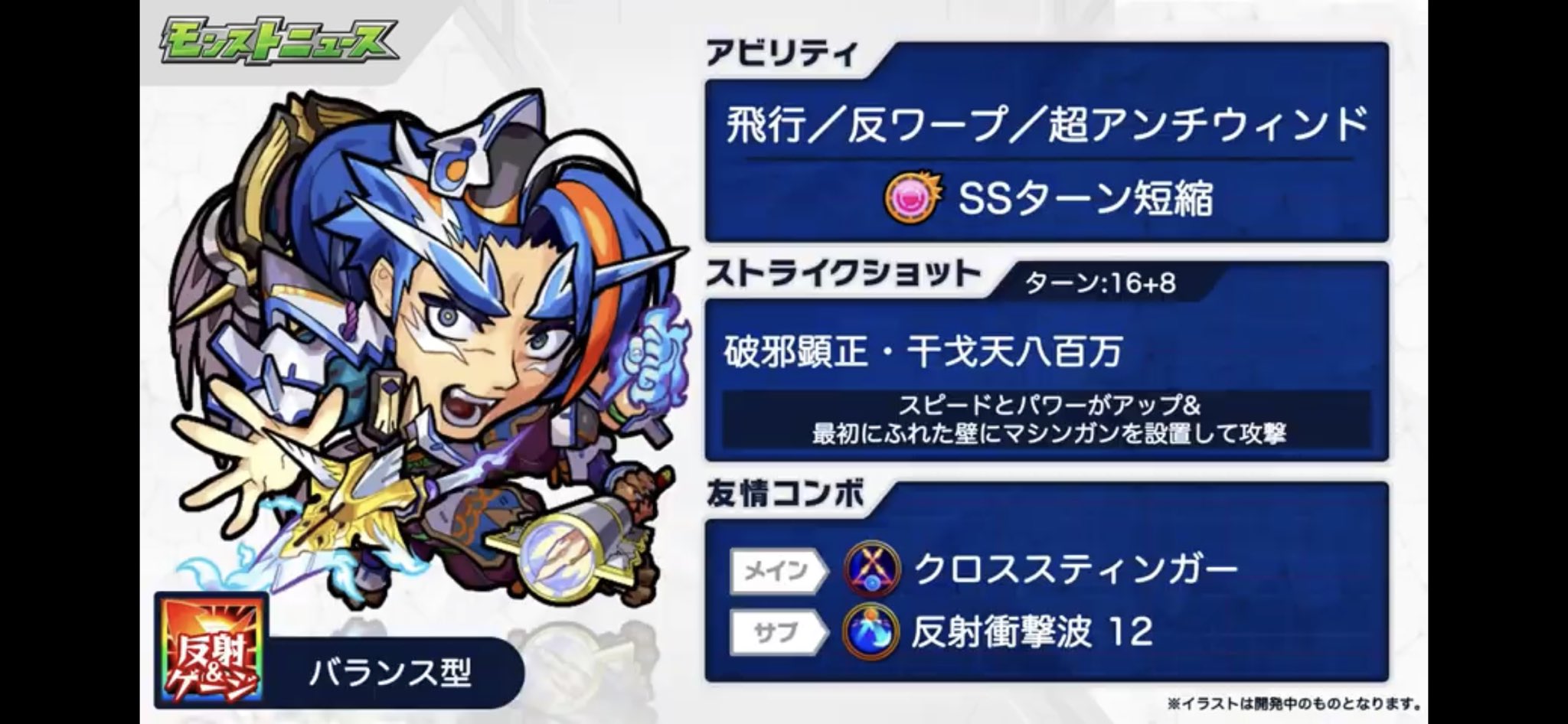 A Key モンスト猫の肉球 八咫烏はsub壱のみ Valkyrieは全垢持ってた ᐛ و ｳﾞｧﾙｷﾘｰはｸﾗﾋﾟｶの相方認定 O 艸 モンスト 獣神化 獣神化改 T Co Ults9odx Twitter