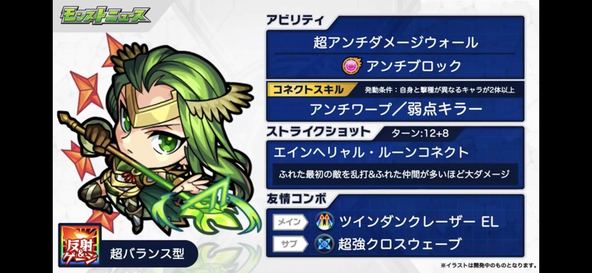 A Key モンスト猫の肉球 八咫烏はsub壱のみ Valkyrieは全垢持ってた ᐛ و ｳﾞｧﾙｷﾘｰはｸﾗﾋﾟｶの相方認定 O 艸 モンスト 獣神化 獣神化改