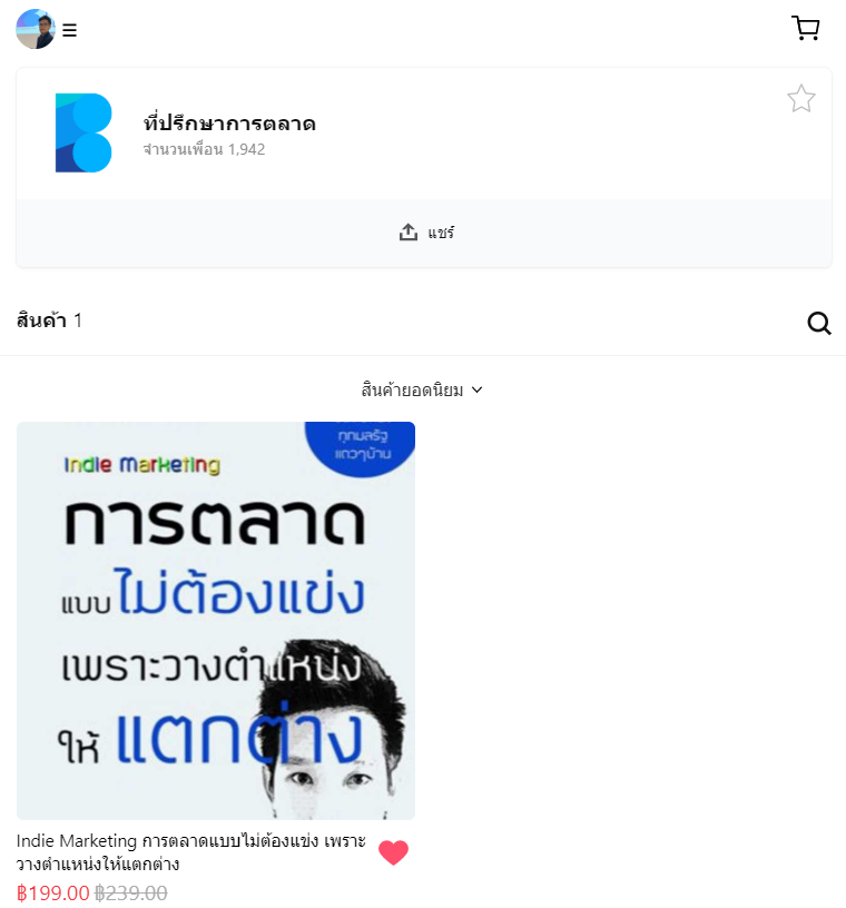 Branding_Champ's tweet photo. ทดลองใช้งาน LINE MyShop
#ไม่ยาก
แต่สร้างยอดขายได้ จริงหรือ???
https://t.co/n0GKMmj556
#LINE #MyShop #LINEMyShop #LINEOA
#LINEOfficialAccount #LINECertifiedCoach
#brandingchamp #digitalmarketing #marketing
#onlinemarketing #ที่ปรึกษาการตลาดออนไลน์ https://t.co/OtDt0v1UYx