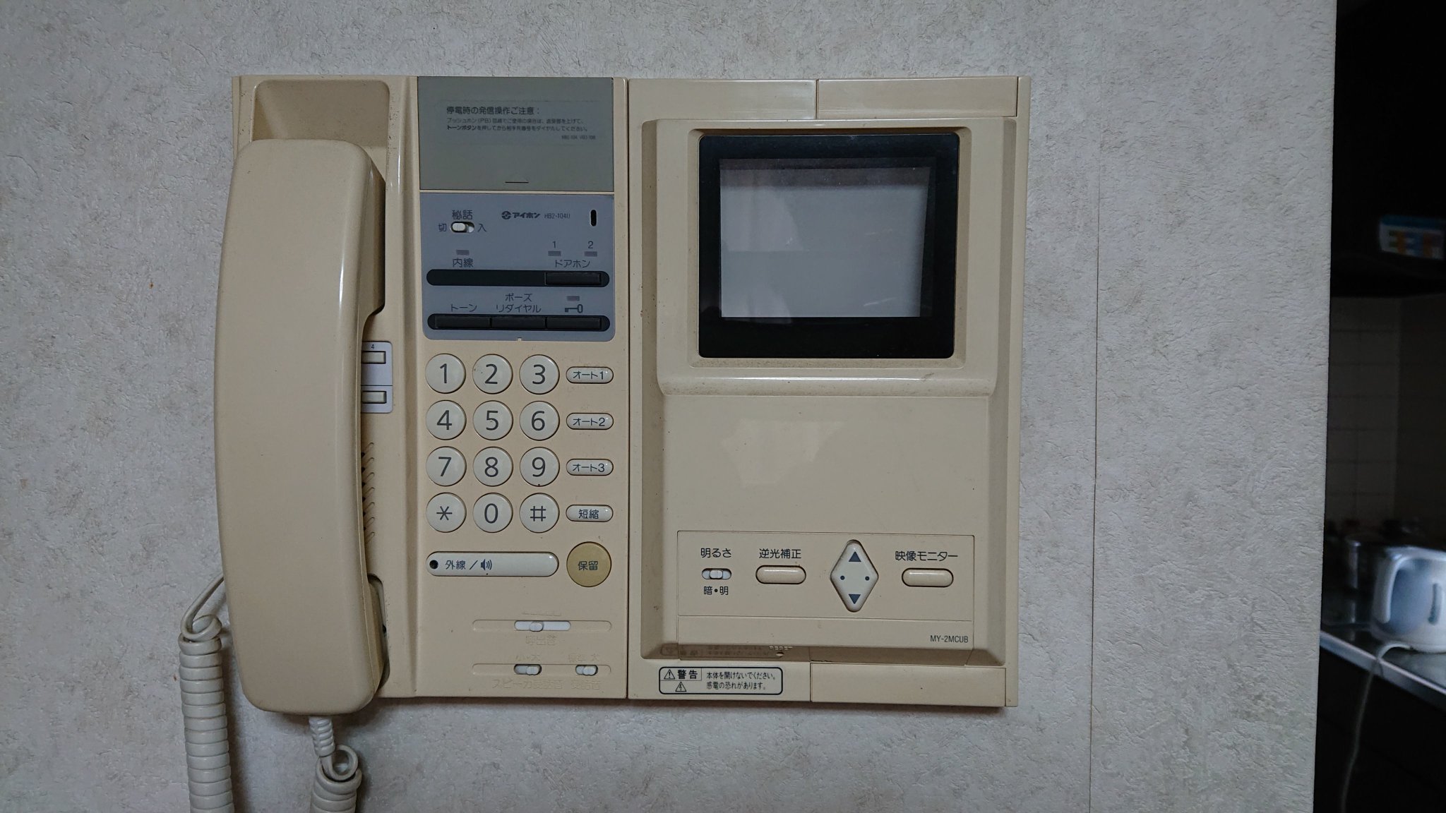 野沢電気 Pa Twitter インターホンの交換工事です ただの交換ではなく電話とインターホンが一体型になっている機種の交換工事 解体し電話とインターホンの配線を分離させます そして穴が大きく開いているのでリニューアルプレートで目隠し キレイにスッキリ 野沢電気 Pa Twitter インターホンの交換工事です ただの交換ではなく電話とインターホンが一体型になっている機種の交換工事 解体し電話とインターホンの配線を分離させます そして穴が大きく開いているのでリニューアルプレートで目隠し キレイにスッキリ