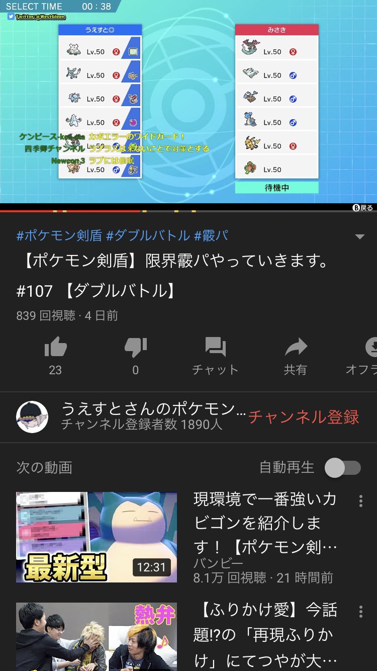 霰パ Twitter Search Twitter