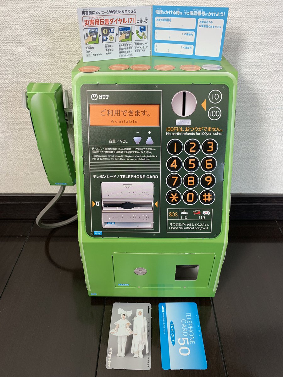 幼稚園5月号 Twitter Search Twitter