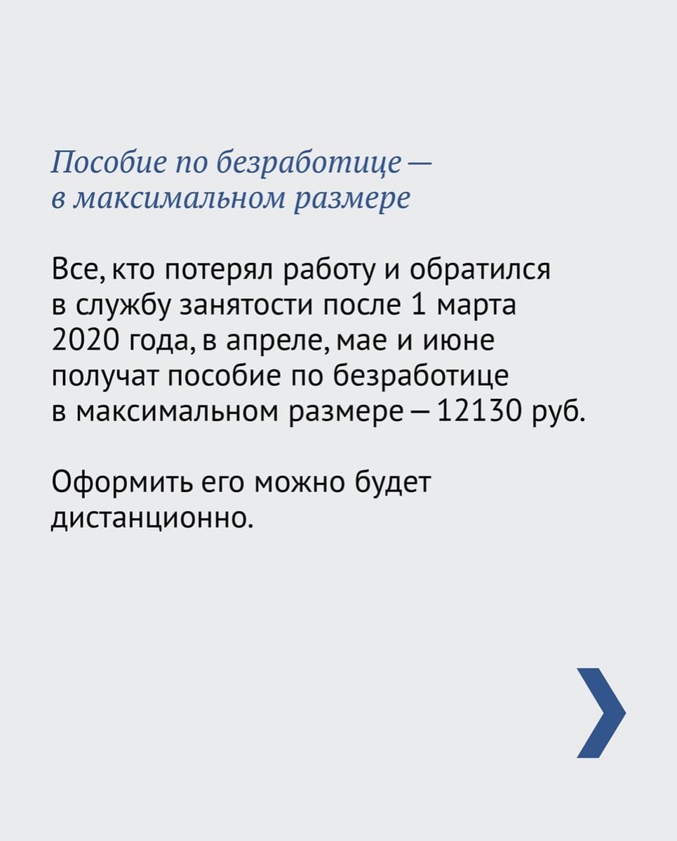 dumagovru tweet picture