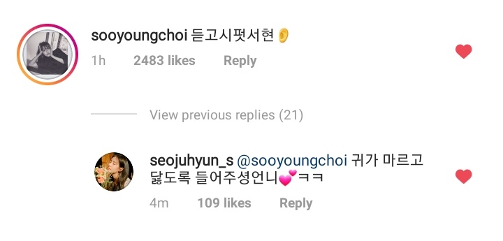 [ #SEOSTAGRAM] 200409(TRANS) Comment/ReplySooyoung: I want to hear itSeohyun: Listen to it till your ears (get) dry and worn out Syoung unnie  keke https://www.instagram.com/p/B-v8fDdB_GH/  #SEOHYUN  #서현  @sjhsjh0628