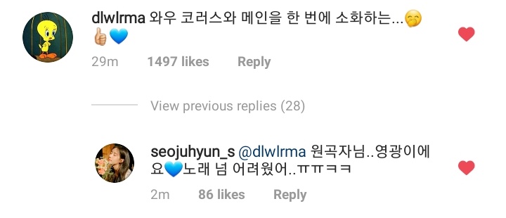 [ #SEOSTAGRAM] 200409(TRANS) Comment/ReplyIU: Wow! You digested the chorus and main (voice) all at once...Seohyun: Original Singer.. It's an honor  (Your) song was hard (to sing).. ㅠㅠ keke https://www.instagram.com/p/B-v8fDdB_GH/  #SEOHYUN  #서현  @sjhsjh0628