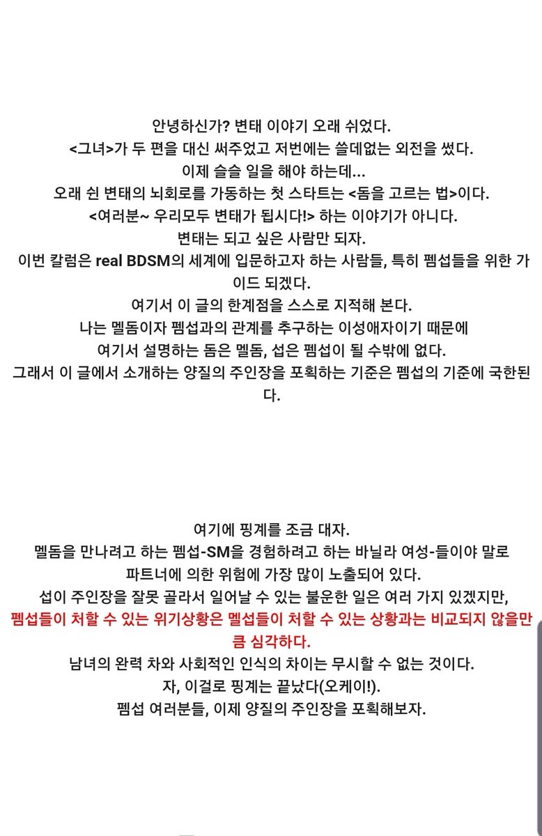 jinynnavi's tweet photo. 필독님의 
양질의 주인장을 포획하는방법
전문올려드립니다^-^* https://t.co/cNM4ZP2c03