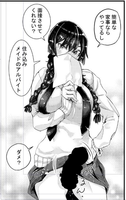 ç¡äºæšæ¥å®æããŸãããŒÙ©( ''Ï'' )Ùãã¥ãŒãâ€ïžâ€ïžâ€ïžâ€ïžâ€ïžðððð
è€è²çŽæ
ç³»ã®ã£ã«å®
ã®äºæ
ã«ããããã¡ããã¡ã€ããããããšããã ããããã®é ãã衚æ
ã¯ã©ããªé¡ããŠãã®? ãã³ãã«ã¡ã€ããšããŠãã€ããã·ã¿ãã®??