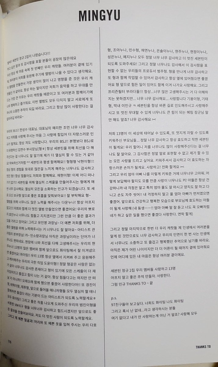 단 tweet media