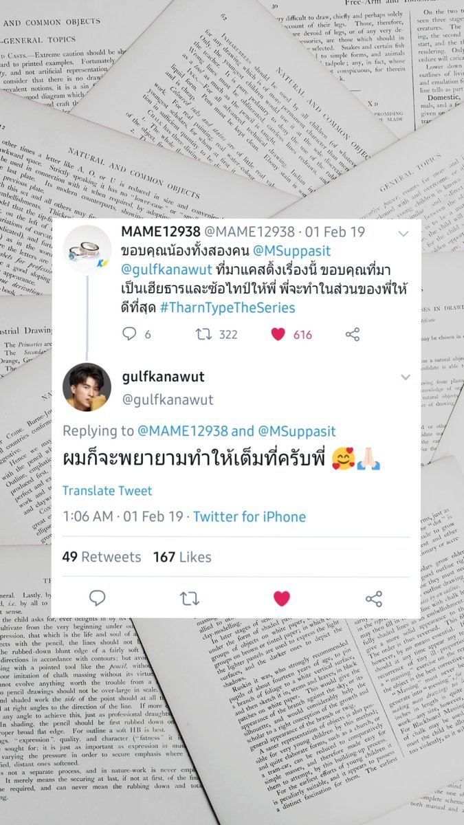 190201 mame: thank you both hia tharn & sor type @/MSuppasit @/gulfkanawut thank you for coming to cast as tharntype, phi will do her best! mew: thank you mame for this opportunity krub, i will give my very best gulf: i will try my best too, phi 