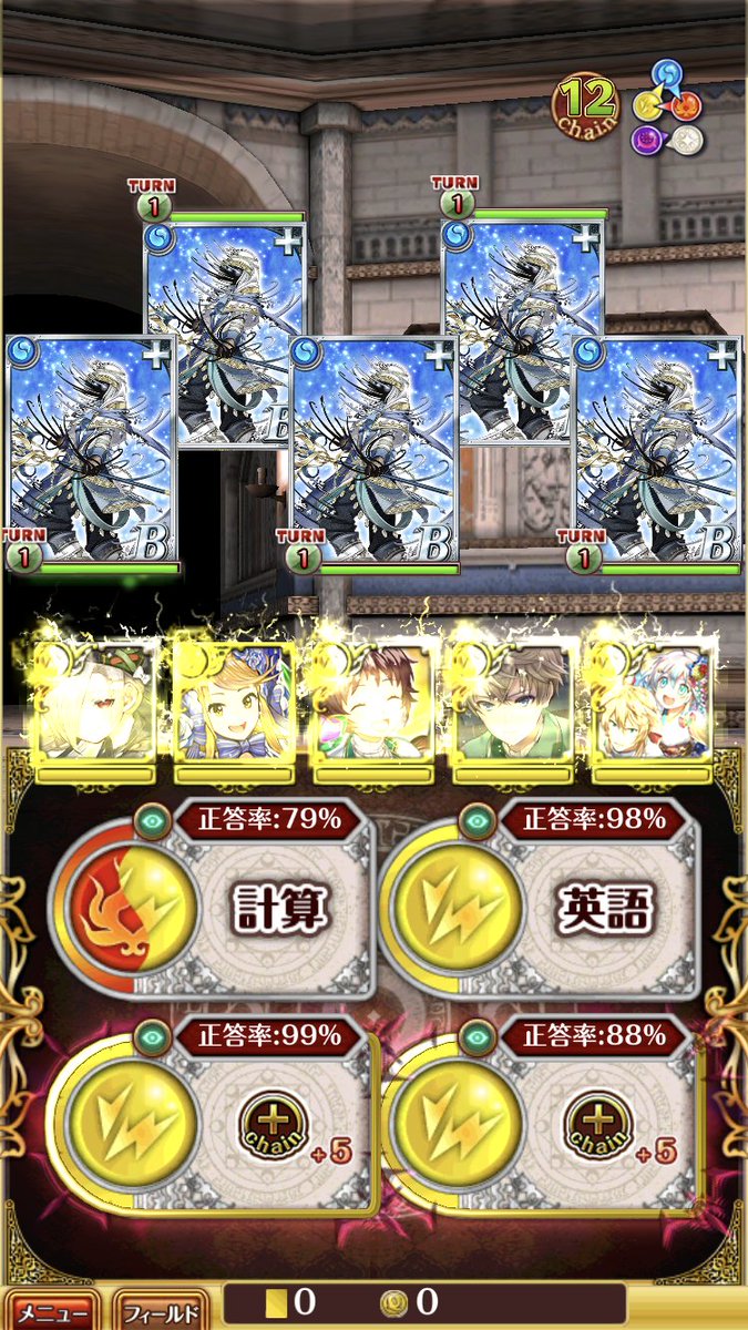 黒猫のウィズ攻略 Gamewith Twitterissa 3戦目 先制ステアップ リスタート スキルチャージ 6以上 Hpは上2体が50万 左下が1000万1 ステアップ込 中が300万 右下が50万 左下はステリセな予感