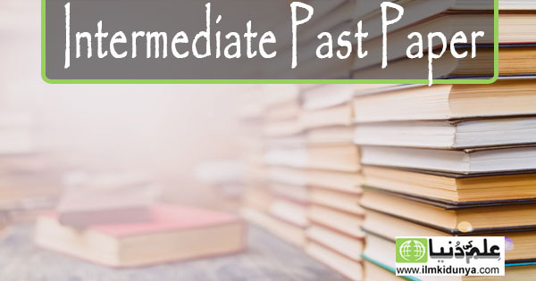 ilmkidunya's tweet image. Lahore Board Intermediate Past Paper 

#pastpaper #lahoreboard #inter
ilmkidunya.com/past_papers/la…