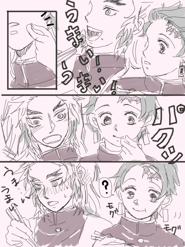 こども扱いされる煉獄さん大好物なんですけどっ ツイレポ