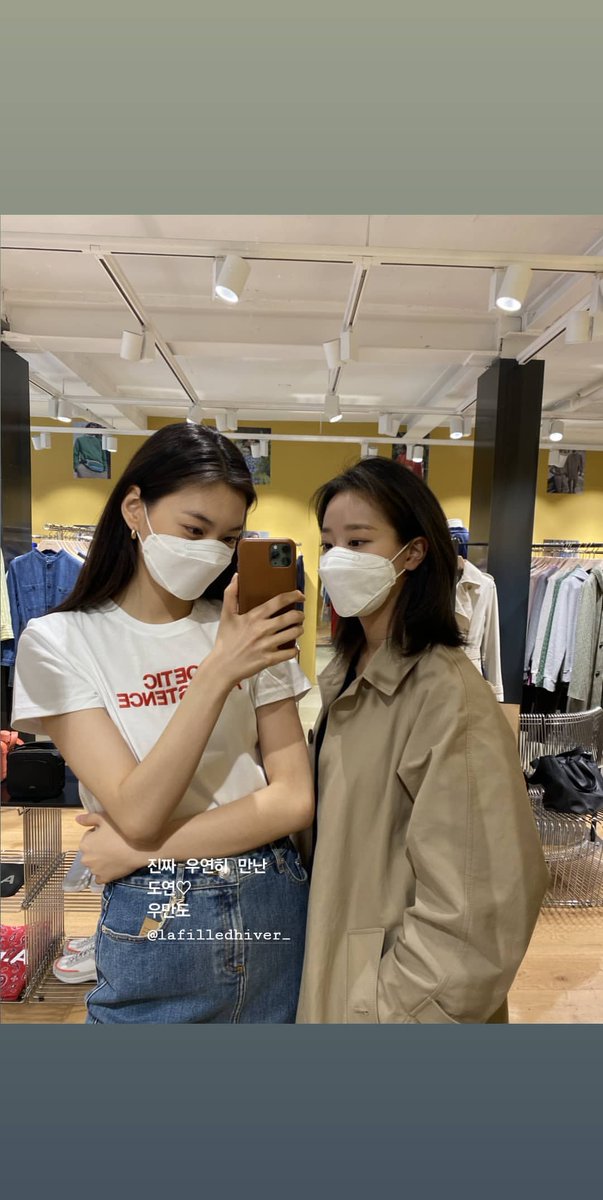 DYxDUCKx808's tweet photo. 나은 도연 인스타 스토리
#도연 #김도연 #나은 #이나은 https://t.co/lMeA7jyjqb
