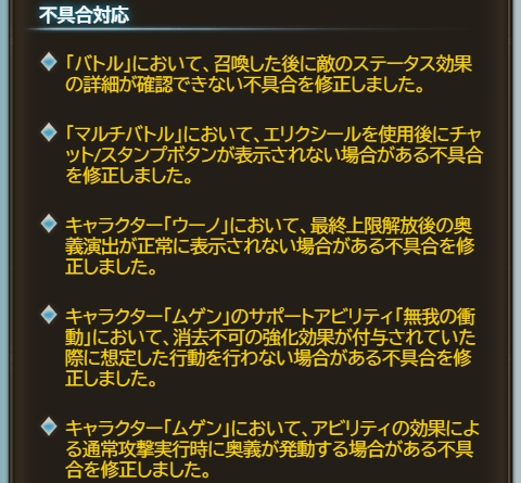 ノエル グラブルさん の最近のツイート 1 Whotwi グラフィカルtwitter分析