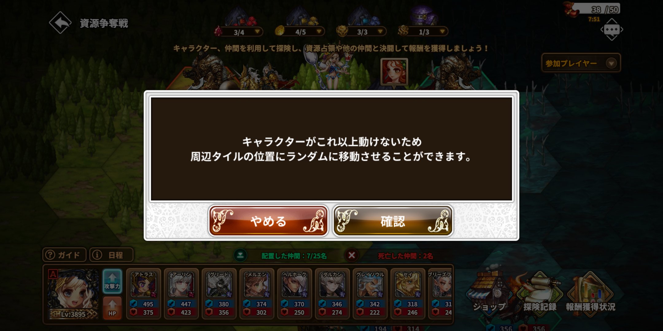フィリーでござるよ Kosyun Twitter