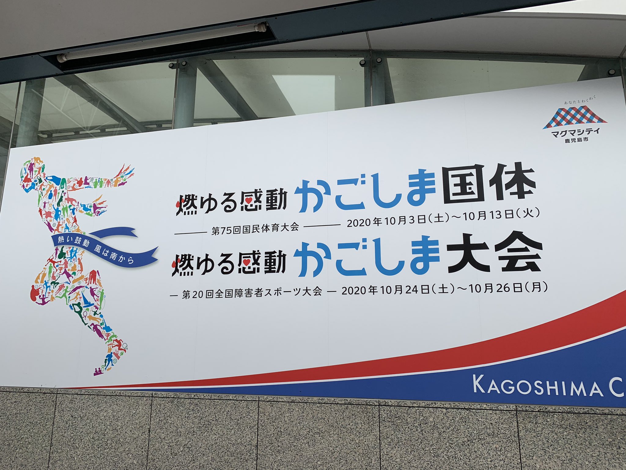 人身事故 九州 新幹線