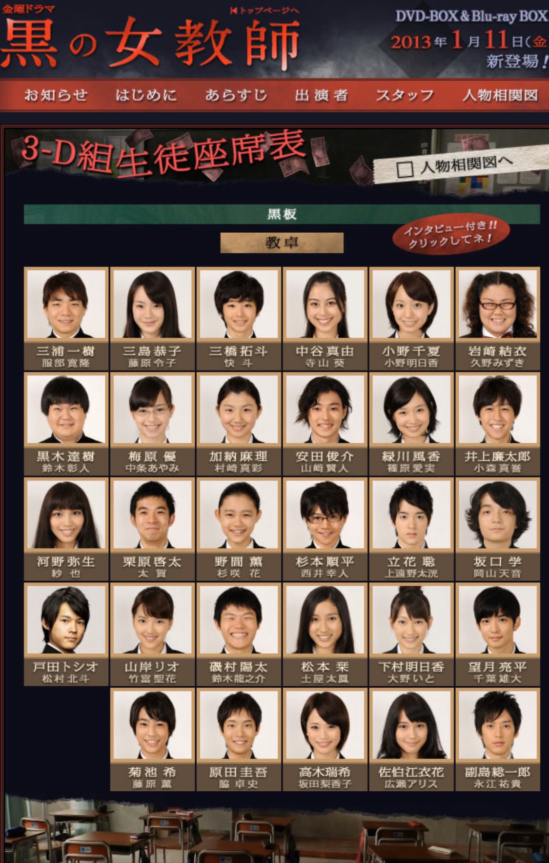 黒の女教師　全5巻DVDSET[レンタル用]榮倉奈々/山崎賢人/広瀬アリス 黒の女教師 全5巻DVDSET[レンタル用]榮倉奈々/山崎賢人/広瀬