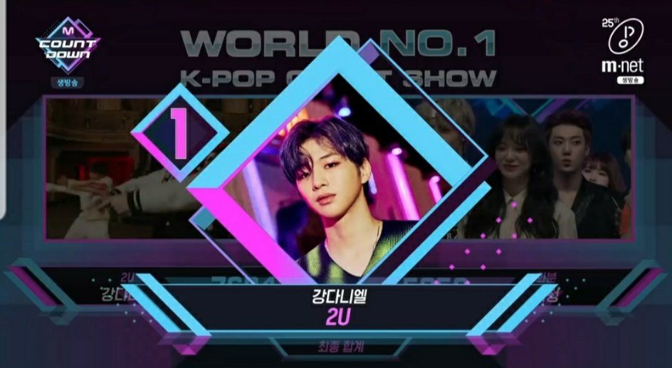 DIEUDANIEL_DAUM's tweet photo. #Kangdaniel_2U_5thWin 
#2U5thWin
#강다니엘_엠카운트다운_1위_축하해 
🏆엠카운트다운 1위를 축하합니다🎉
무대 위 빛나는 아티스트와 함께여서
행복했던 우리의 봄🌸
멋진 활동 마무리를 축하하고,
새로운 시작을 기다리며 
언제나 이자리에서 응원합니다.
강다니엘 정말 사랑해💙💛❤ https://t.co/lDeaEldgQ7