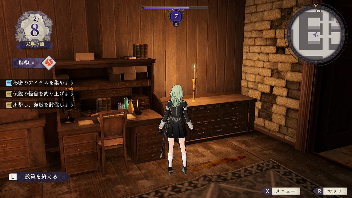 Cacao Fe風花雪月 Nintendoswitch 上の子がfeで生徒ごとの部屋の観察をしているんだけど ユーリスの机には化粧品と鏡があって バルタザールの机には酒瓶が Cacao Fe風花雪月 Nintendoswitch 上の子がfeで生徒ごとの部屋の観察をしているんだけど ユーリスの机には化粧品と鏡があって バルタザールの机には酒瓶が