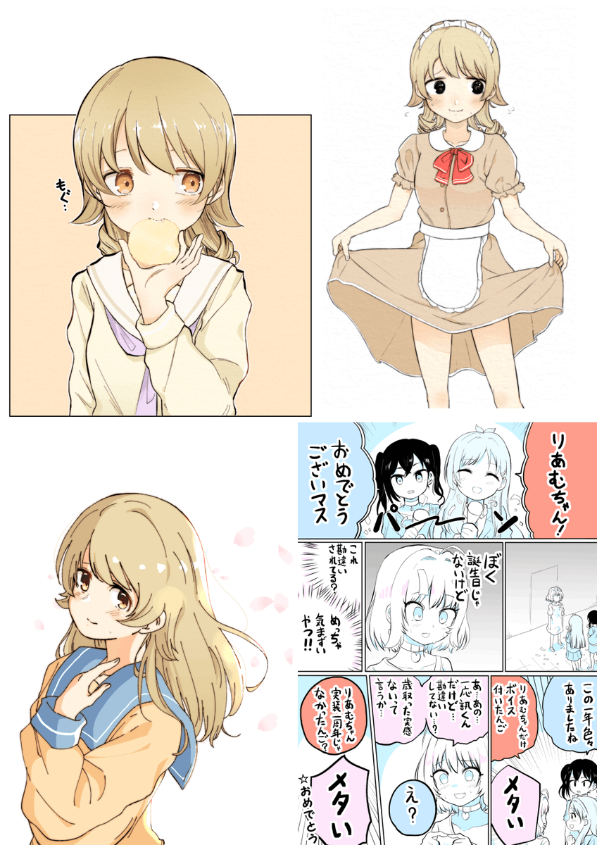 #絵描き繫がれ 
みんな大好きおゆざきさんからご指名頂きました!
森久保中心にイラスト、マンガを描いてます。上手く描けた気がする4枚貼っときます。 