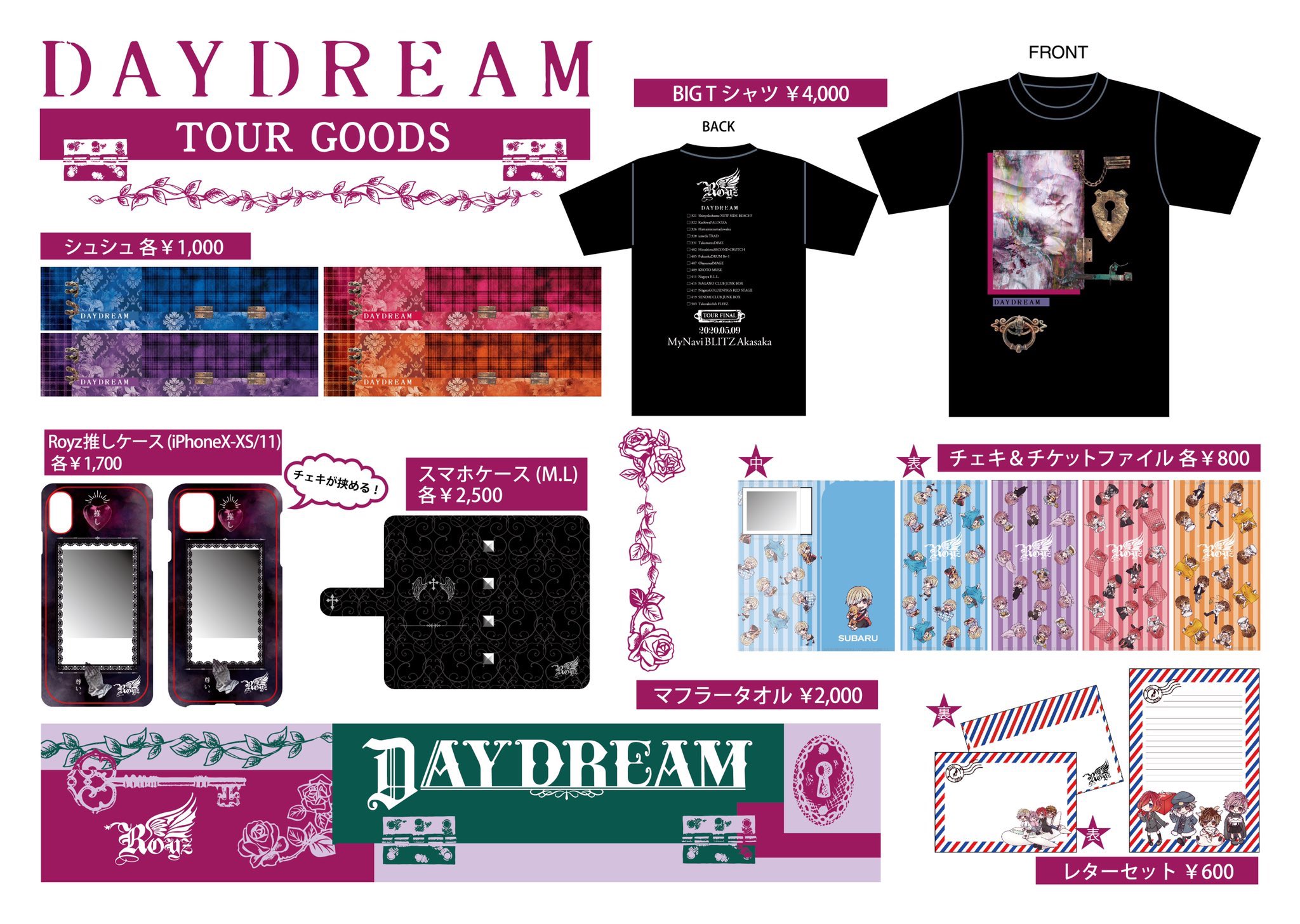NEWS｜Royz Official web site
