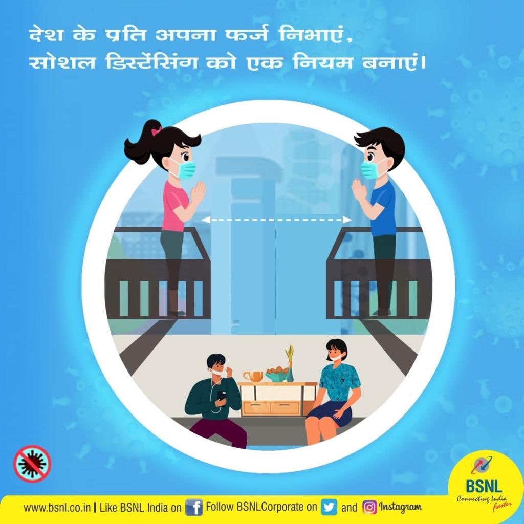 cgm_mh_bsnl's tweet photo. We can prevent #COVID19 spread by wearing mask and adopting social distancing #StayAtHome #StaySafe ⁦@BSNLCorporate⁩ ⁦@sudhirk200⁩ ⁦@yearning4d_sky⁩ https://t.co/TFSATXTtK9