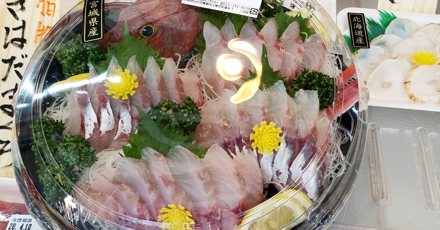 さしみやワタショー בטוויטר めっちゃいいホウボウ入荷です 高級石鯛もお値打ち価格 石鯛 は脂がのった白身で美味しいですよ 今日は暖かいので夜ご飯にお刺身オススメですよ ホウボウ 石鯛 天然真鯛 生かつお さしみやワタショー בטוויטר めっちゃいいホウボウ入荷です 高級石鯛もお値打ち価格 石鯛 は脂がのった白身で美味しいですよ 今日は暖かいので夜ご飯にお刺身オススメですよ ホウボウ 石鯛 天然真鯛 生かつお